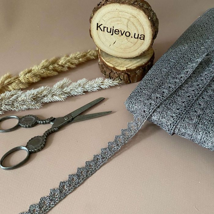 Кружево с люрексом 1,5 см (кр0175) серебро