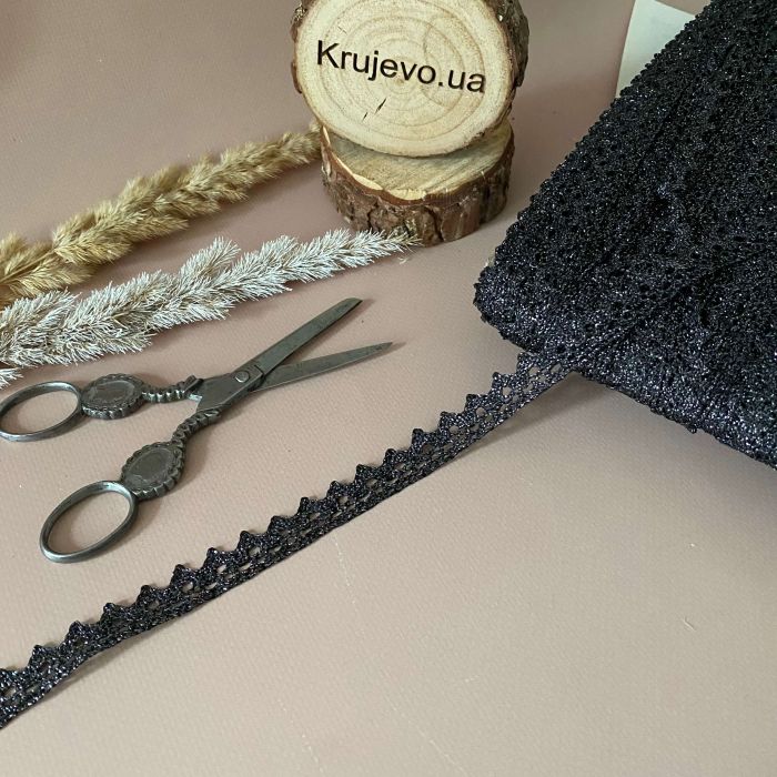Кружево с люрексом 1,5 см (кр0175) ченый