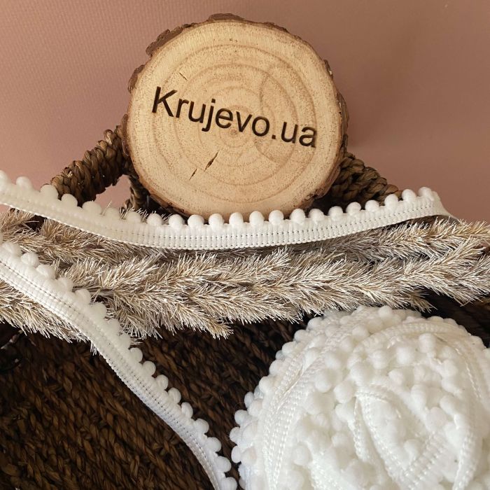 Помпоны "Кружочки тесьма" 1,2 см (дк0009) теплый Белый