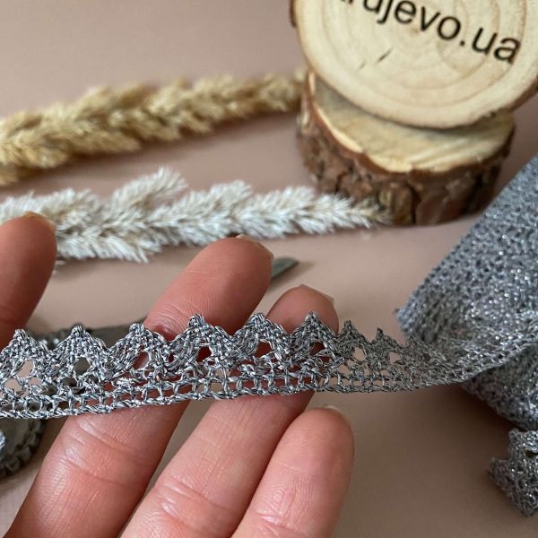 Кружево с люрексом 1,5 см (кр0175) серебро
