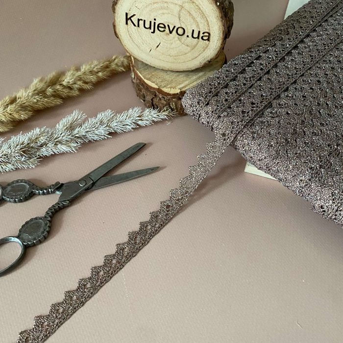 Кружево с люрексом 1,5 см (кр0175) коричневый